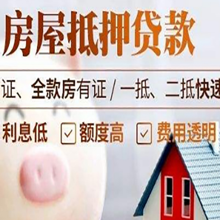 承留镇企业贷款需要满足银行的什么条件?