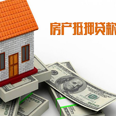 承留镇贷款利率哪家银行比较低?