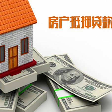 承留镇房子抵押贷款会受征信有逾期的影响吗?